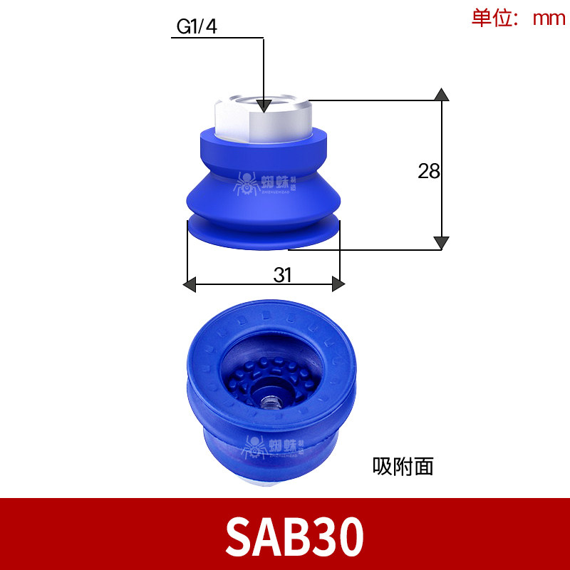 SAB30 Single Bellows Suction Cup with Threaded Connector