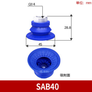 SAB40 Single Bellows Suction Cup with Threaded Connector