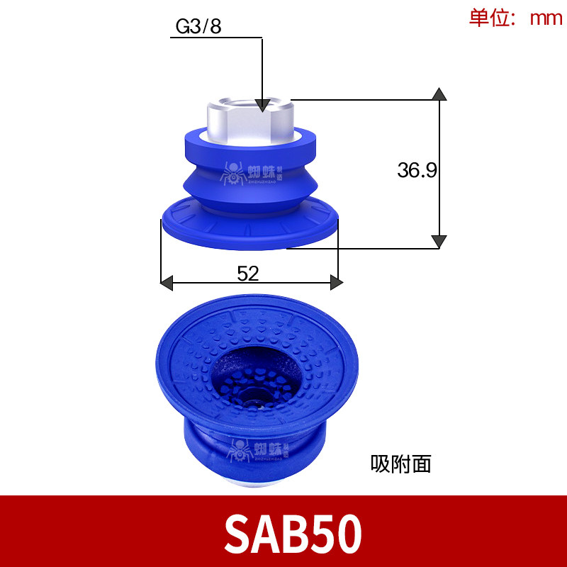 SAB50 Single Bellows Suction Cup with Threaded Connector