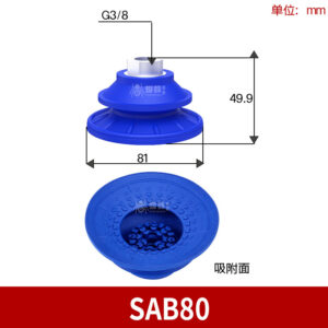 SAB80 Single Bellows Suction Cup with Threaded Connector