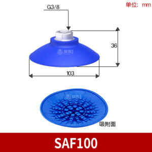SAF100 Flat Suction Cup with Threaded Connector
