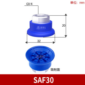 SAF30 Flat Suction Cup with Threaded Connector