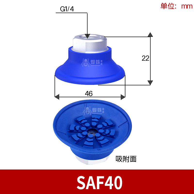 SAF40 Flat Suction Cup with Threaded Connector