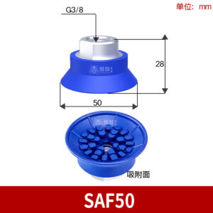 SAF50 Flat Suction Cup with Threaded Connector