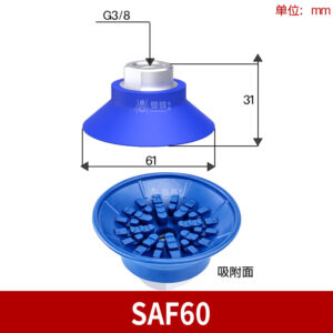 SAF60 Flat Suction Cup with Threaded Connector