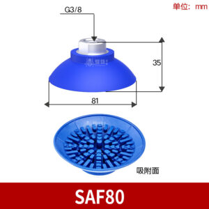 SAF80 Flat Suction Cup with Threaded Connector