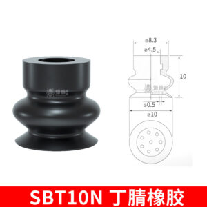 SBT10N Single Bellows Suction Cup