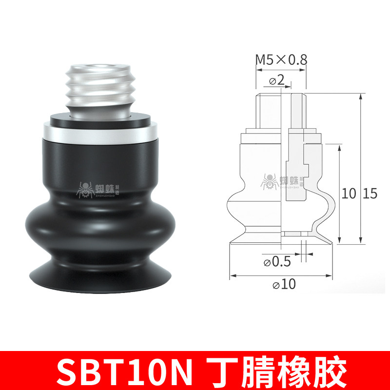 SBT10N-A5 Single Bellows Suction Cup with Fitting