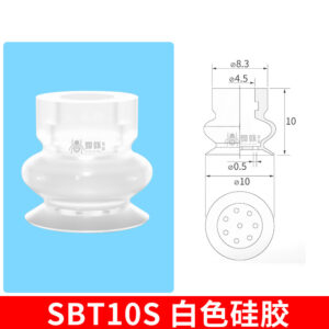SBT10S Single Bellows Suction Cup