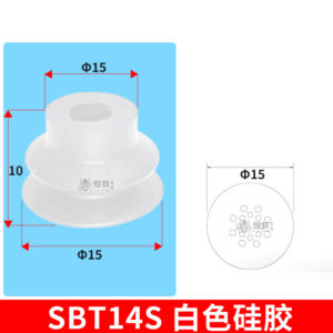 SBT14S Single Bellows Suction Cup