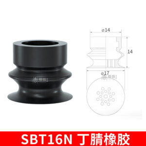 SBT16N Single Bellows Suction Cup