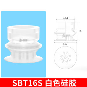 SBT16S Single Bellows Suction Cup