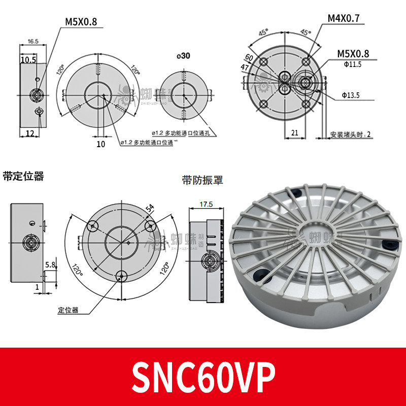 SNC60VP Bernoulli Suction Cup