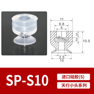 SP-S10 Single Bellows Suction Cup