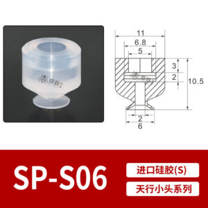 SP-S6 Single Bellows Suction Cup