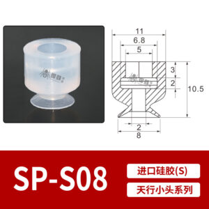 SP-S8 Single Bellows Suction Cup