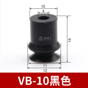 VB-10 Single Bellows Suction Cup