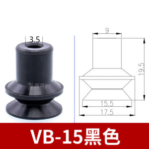 VB-15 Single Bellows Suction Cup
