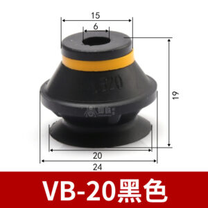 VB-20 Single Bellows Suction Cup