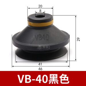 VB-40 Single Bellows Suction Cup