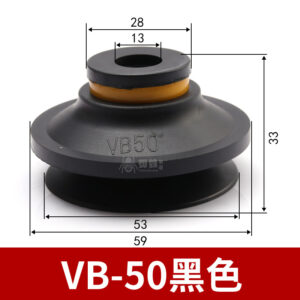 VB-50 Single Bellows Suction Cup