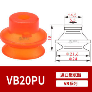 VB20PU Single Bellows Suction Cup