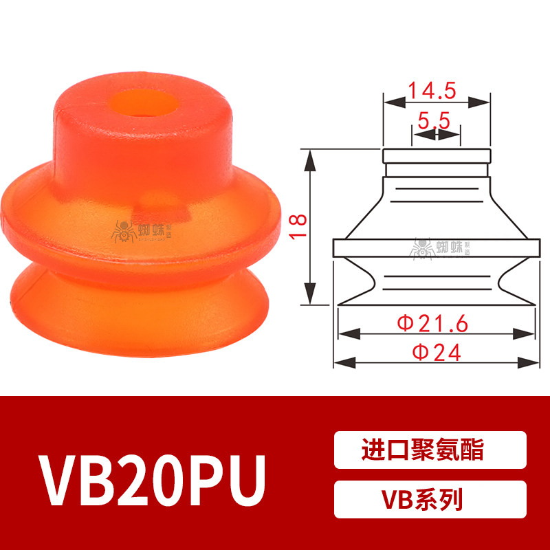 VB20PU Single Bellows Suction Cup