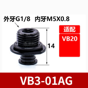VB3-01AG G1/8