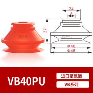 VB40PU Single Bellows Suction Cup