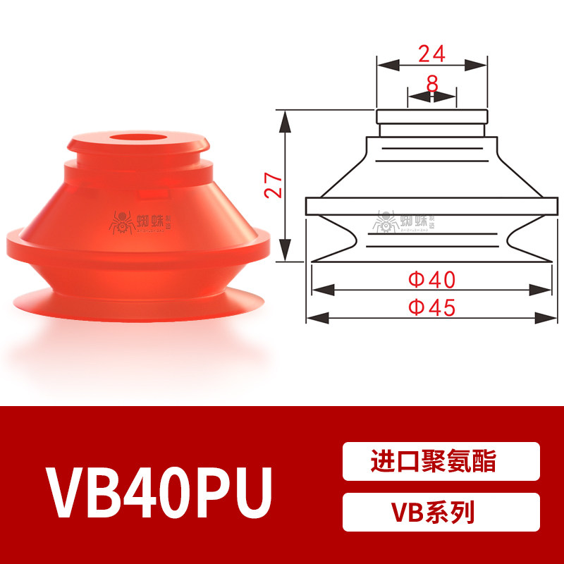 VB40PU Single Bellows Suction Cup