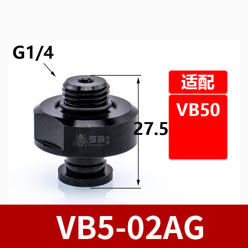 VB5-02AG G1/4