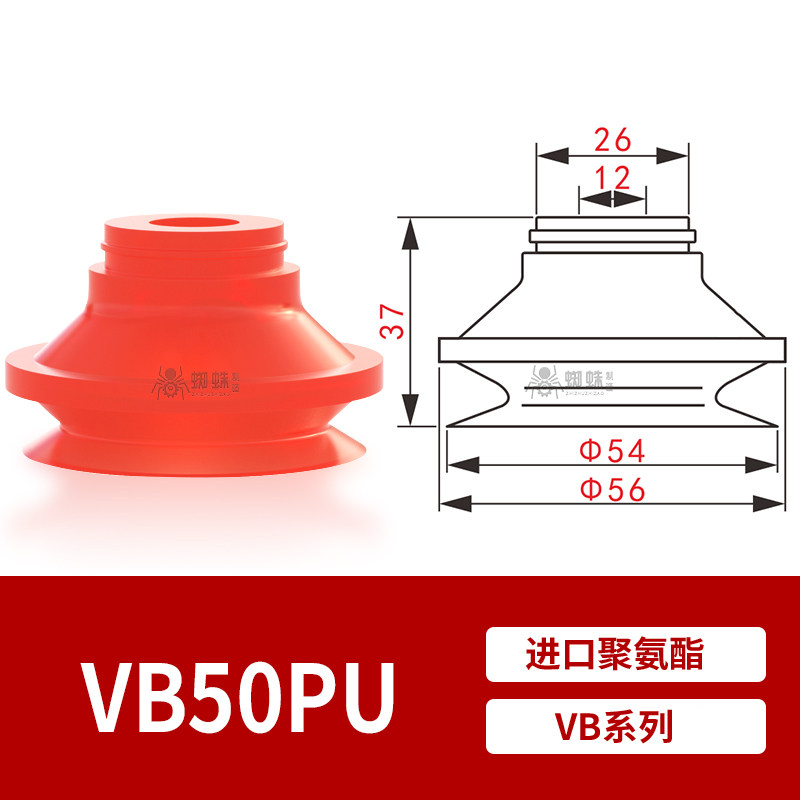 VB50PU Single Bellows Suction Cup