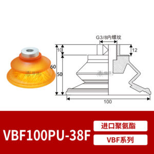 VBF100PU-3/8F Single Bellows Suction Cup