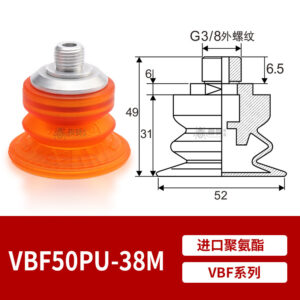 VBF50PU-3/8M Single Bellows Suction Cup