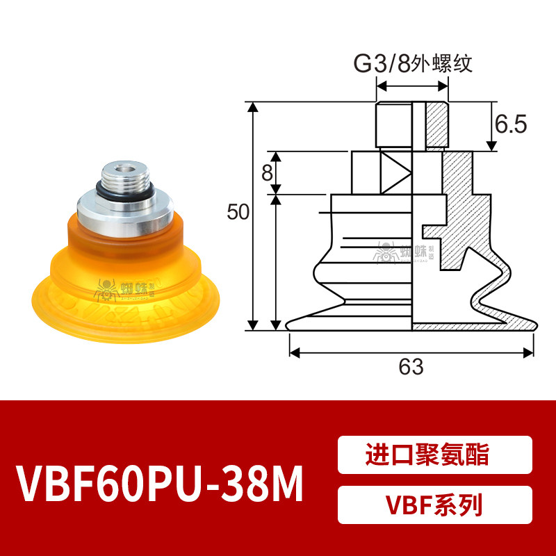 VBF60PU-3/8M Single Bellows Suction Cup