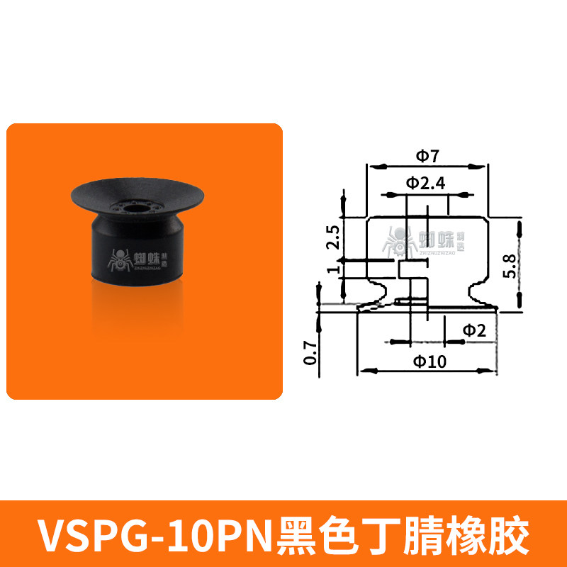 VSPG-10PN ESD-Safe Flat Suction Cup