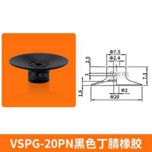 VSPG-20PN ESD-Safe Flat Suction Cup