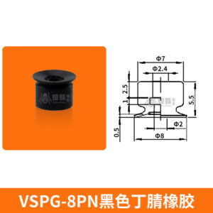 VSPG-8PN ESD-Safe Flat Suction Cup