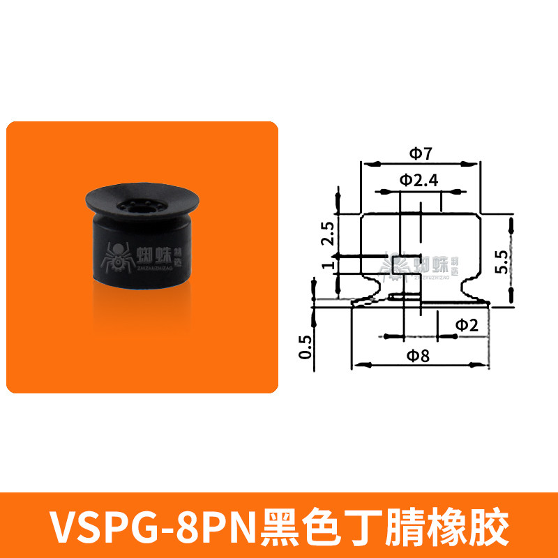 VSPG-8PN ESD-Safe Flat Suction Cup