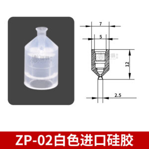 ZP-02S Flat Suction Cup