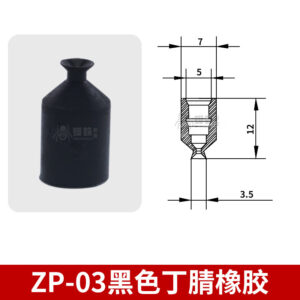 ZP-03N Flat Suction Cup