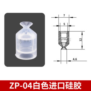 ZP-04S Flat Suction Cup