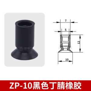 ZP-10N Flat Suction Cup