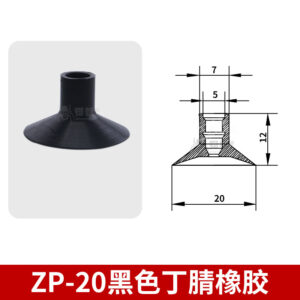 ZP-20N Flat Suction Cup