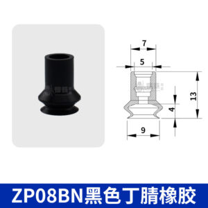 ZP-8AN Flat Suction Cup