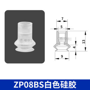 ZP-8AS Flat Suction Cup