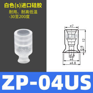ZP04US Flat Suction Cup