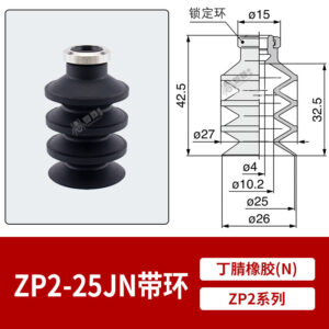 ZP2-25JN-R Multiple Bellows Suction Cup
