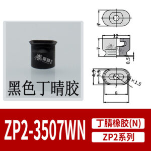 ZP2-3507WN Oval Flat Suction Cup