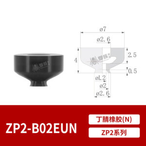ZP2-B02EUN Flat Suction Cup